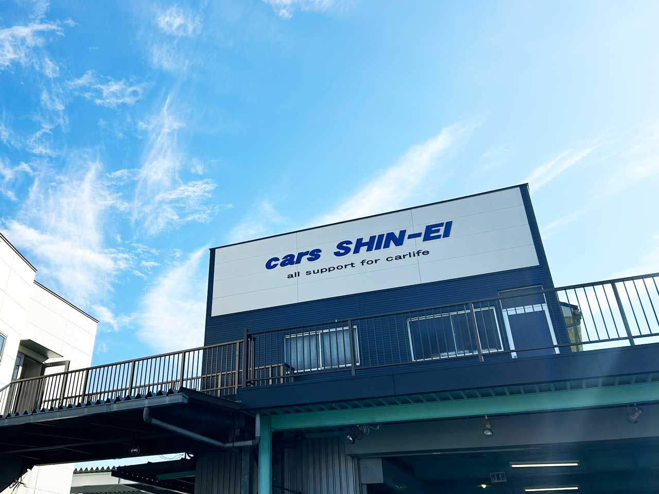 年末年始営業体制のお知らせ