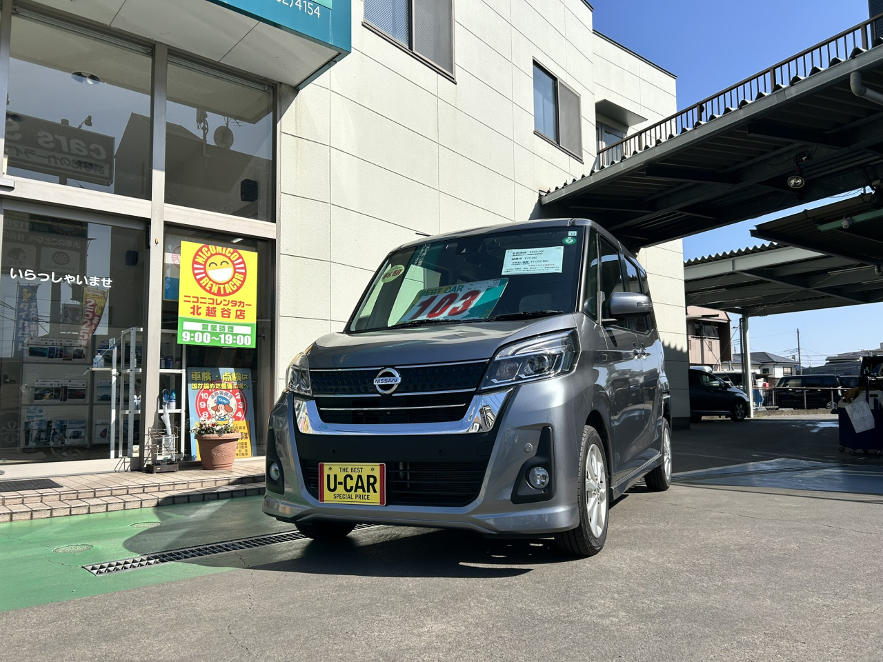 中古車入荷しました！