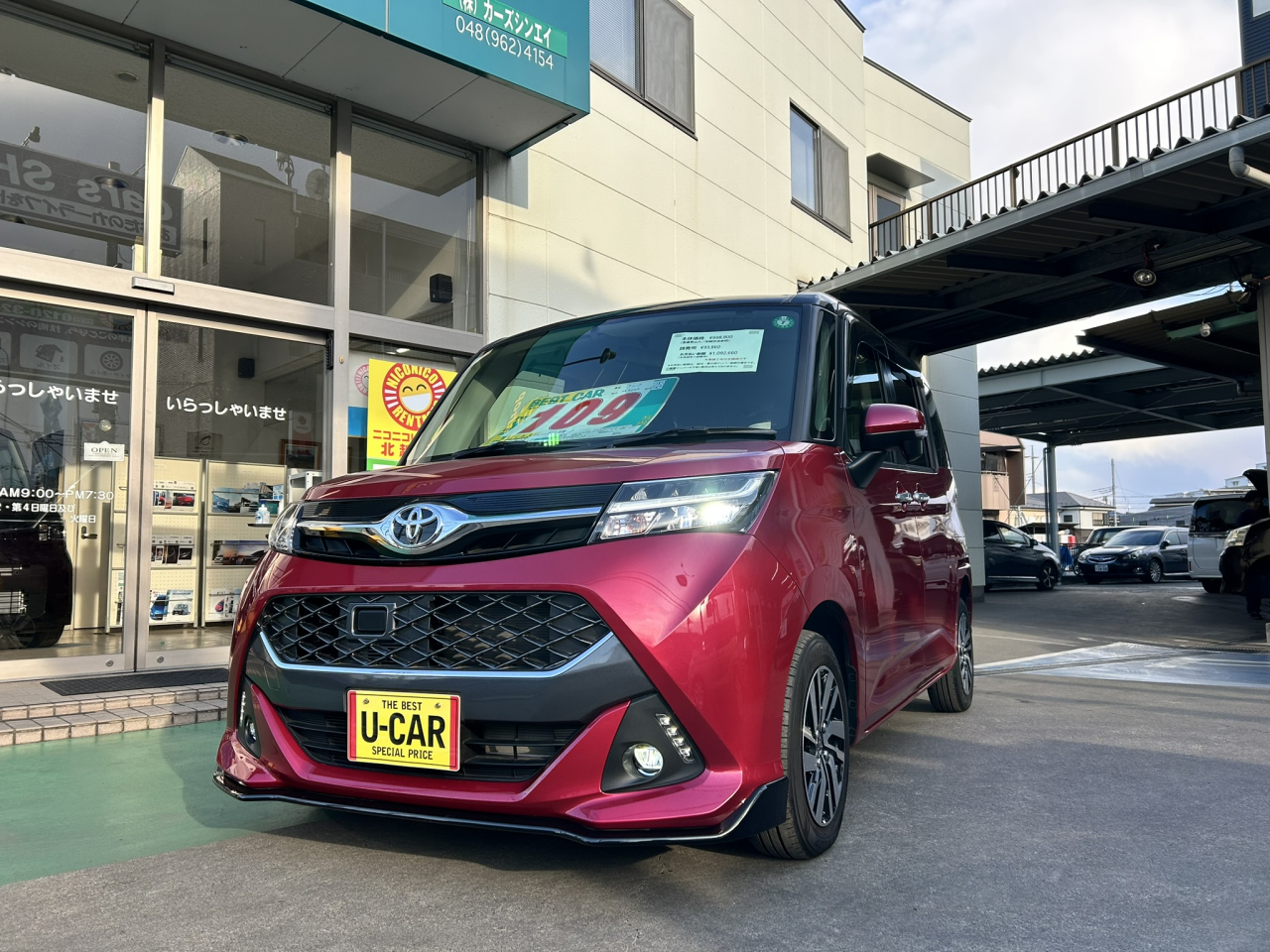 中古車入荷しました！